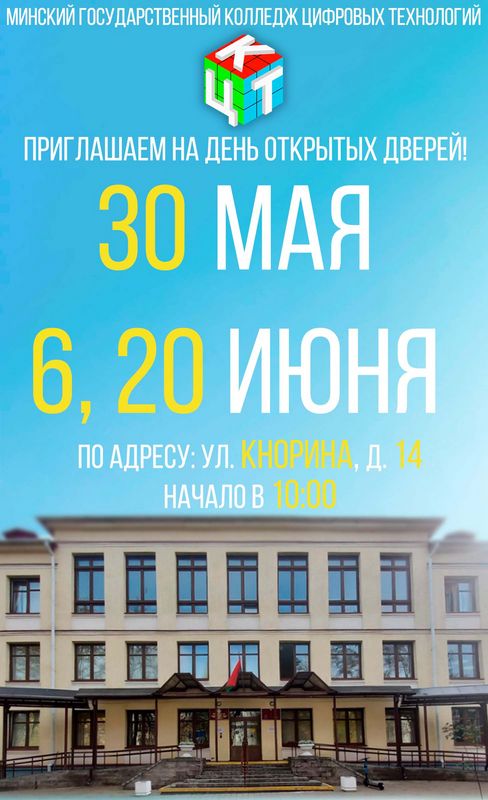 Афиша